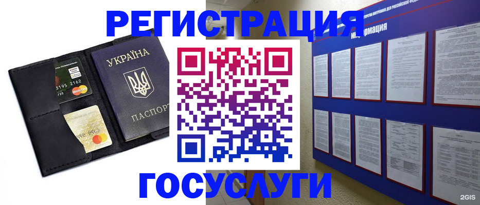 где прописаться в Арзамасе