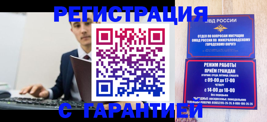 регистрация для дет. сада в Арзамасе